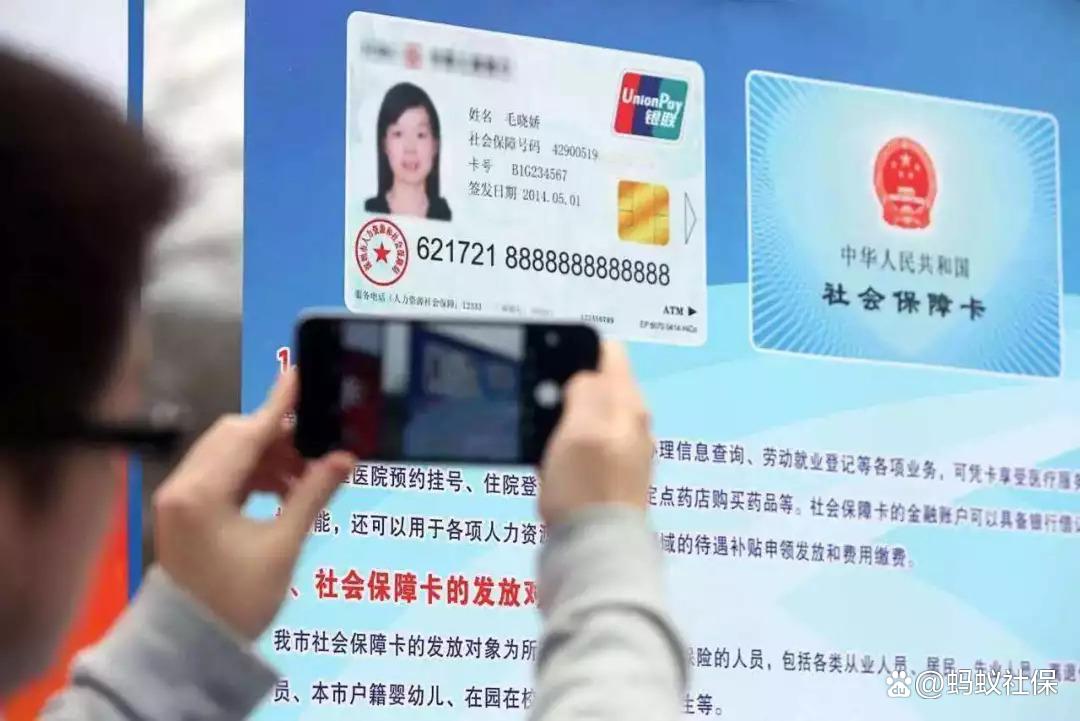 铓傝殎绀句繚鍑忓憳娌℃湁绂昏亴璇佹槑,铓傝殎绀句繚鍔炵悊娴佺▼