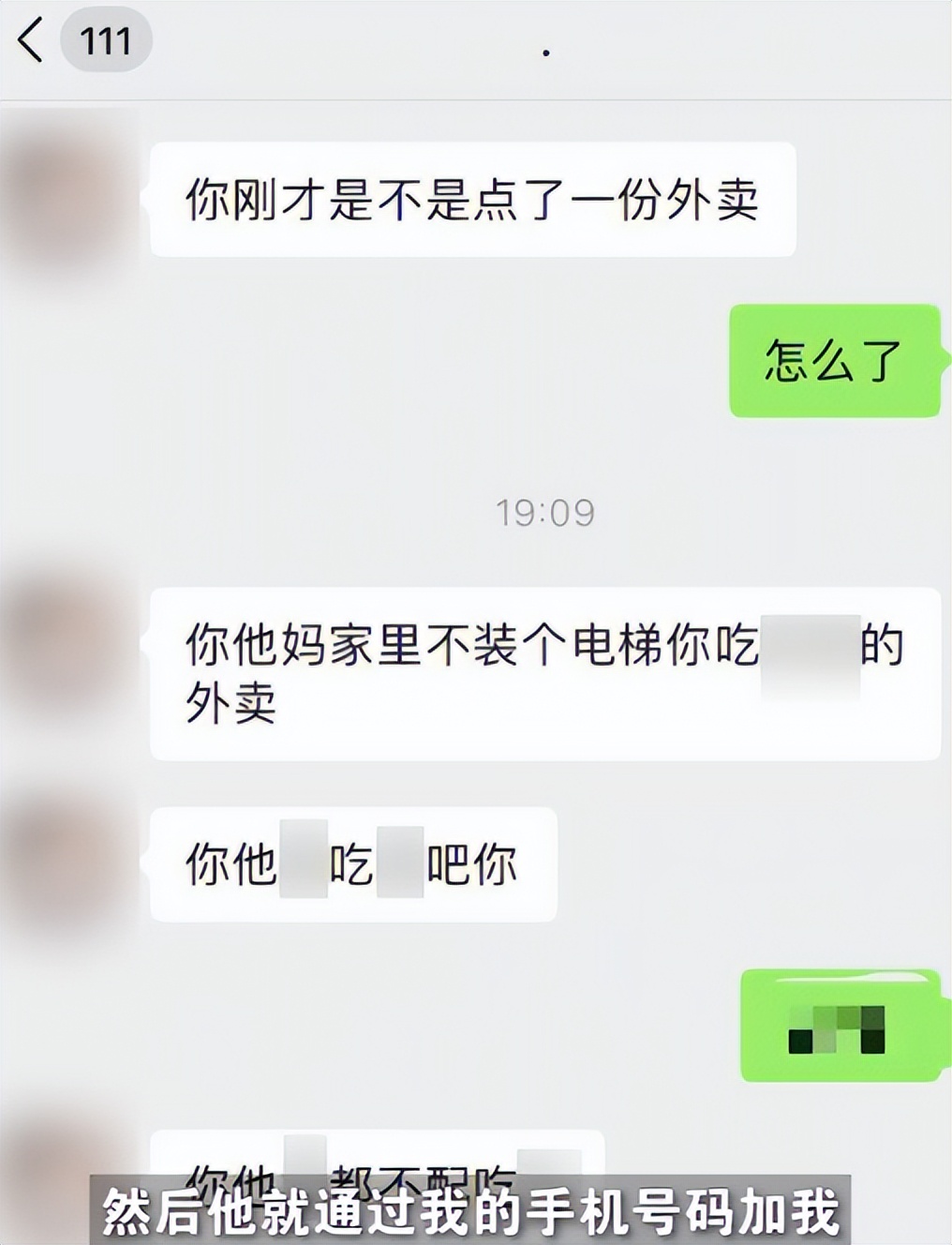 买不到茅台买啥酒,买不起茅台酒还吃不起冰淇淋吗