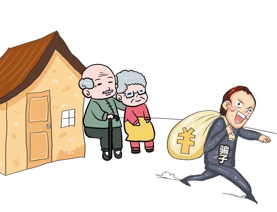 诈骗老年人骗局种类怎么处理,针对老年人诈骗的几种手段