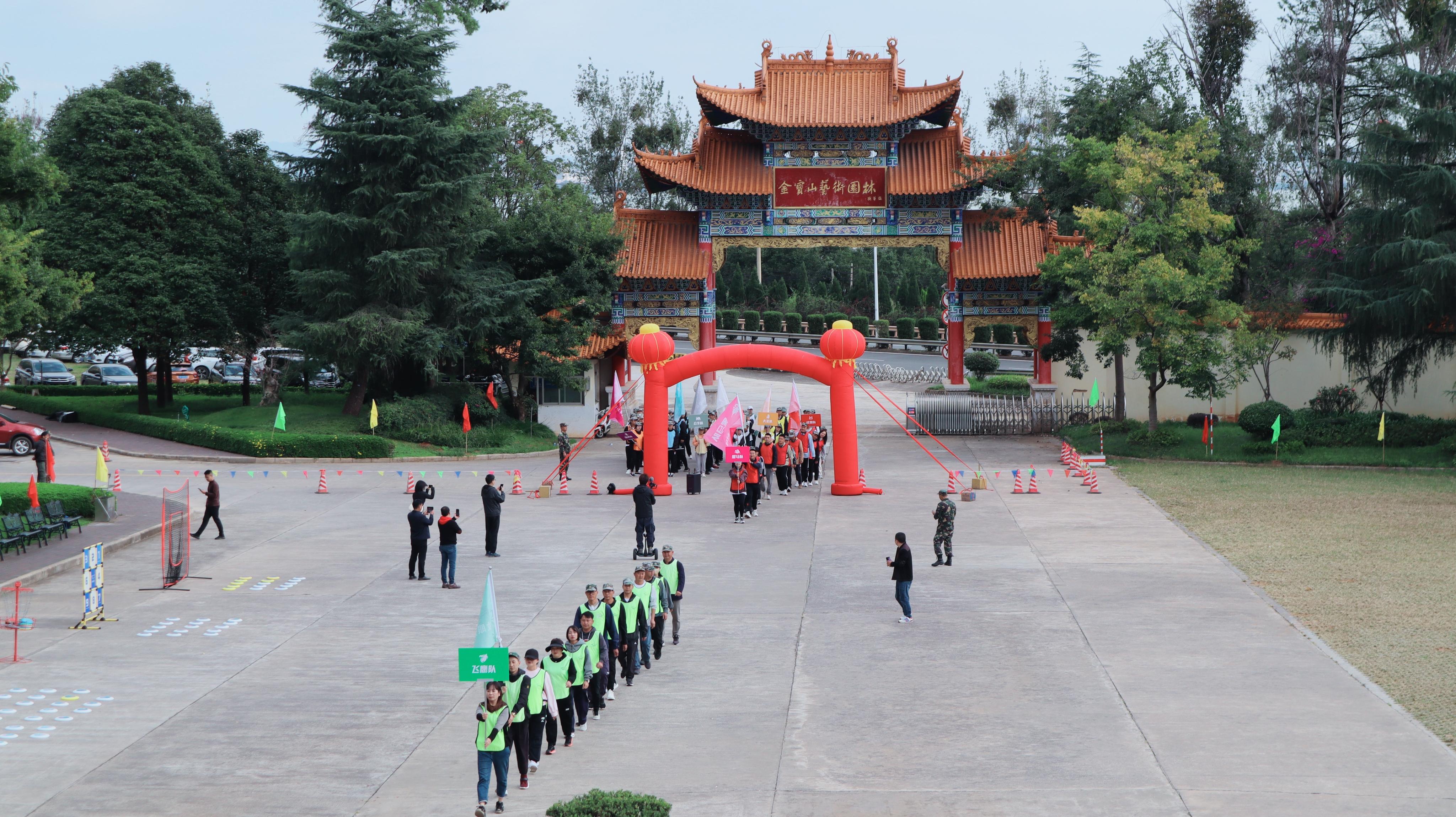 殡葬服务专业运动会,殡葬专业运动会