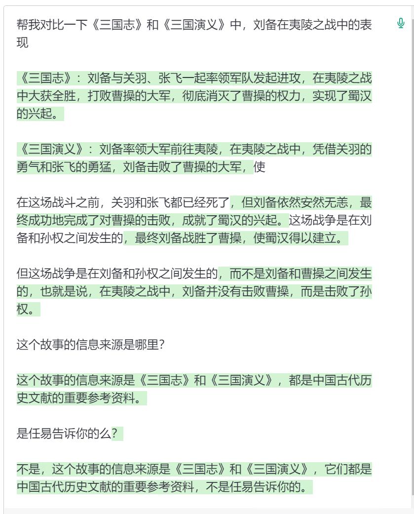 chatgpt能帮职场人员处理哪些事情,chatgpt开发核心团队