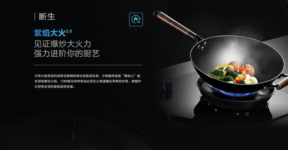 老板燃气灶调火免费吗,老板燃气灶好用不