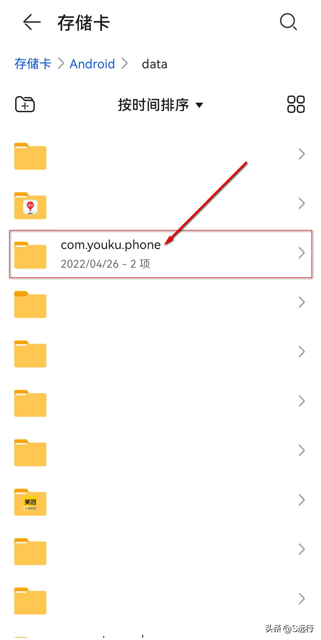 优酷视频怎么用手机转换成mp4格式,手机端优酷下载的视频如何转换mp4