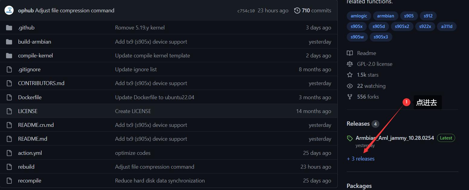 armbian下安装电视盒子系统,盒子刷完armbian屏幕不显示了