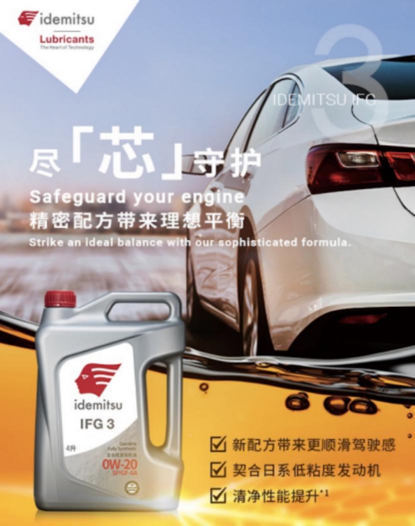 京东出光旗舰店机油靠谱吗,怎么样区分高低灰分机油