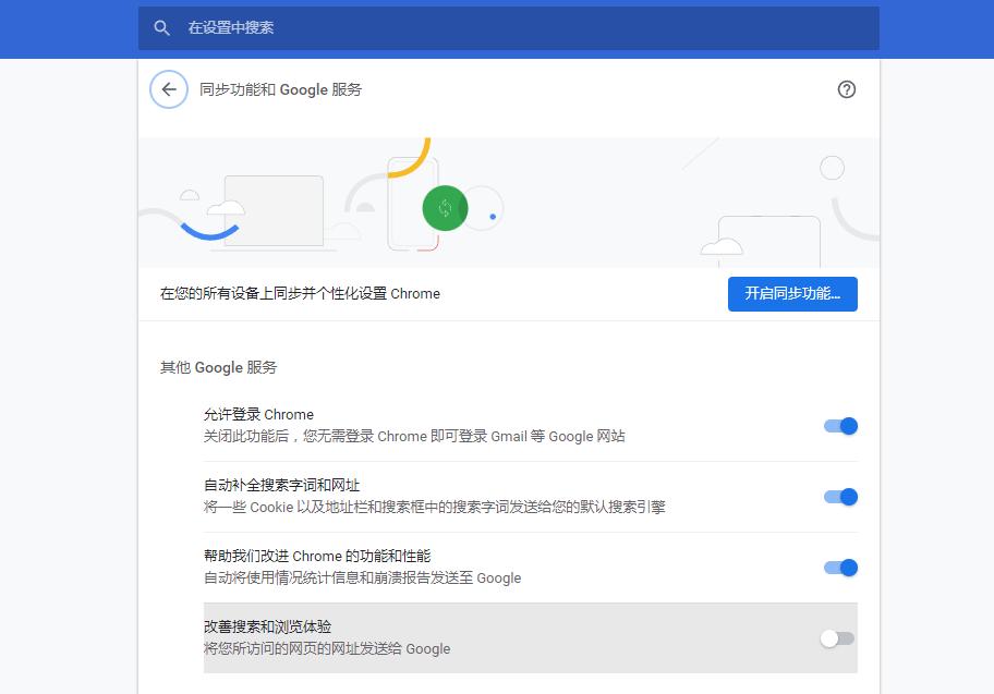 浏览器不保存密码怎么解除,360极速浏览器如何保存账号和密码