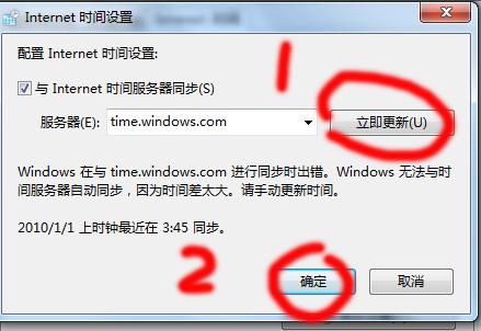 电脑时间日期不对怎么调成自动的,打开电脑时间日期就得重新调整