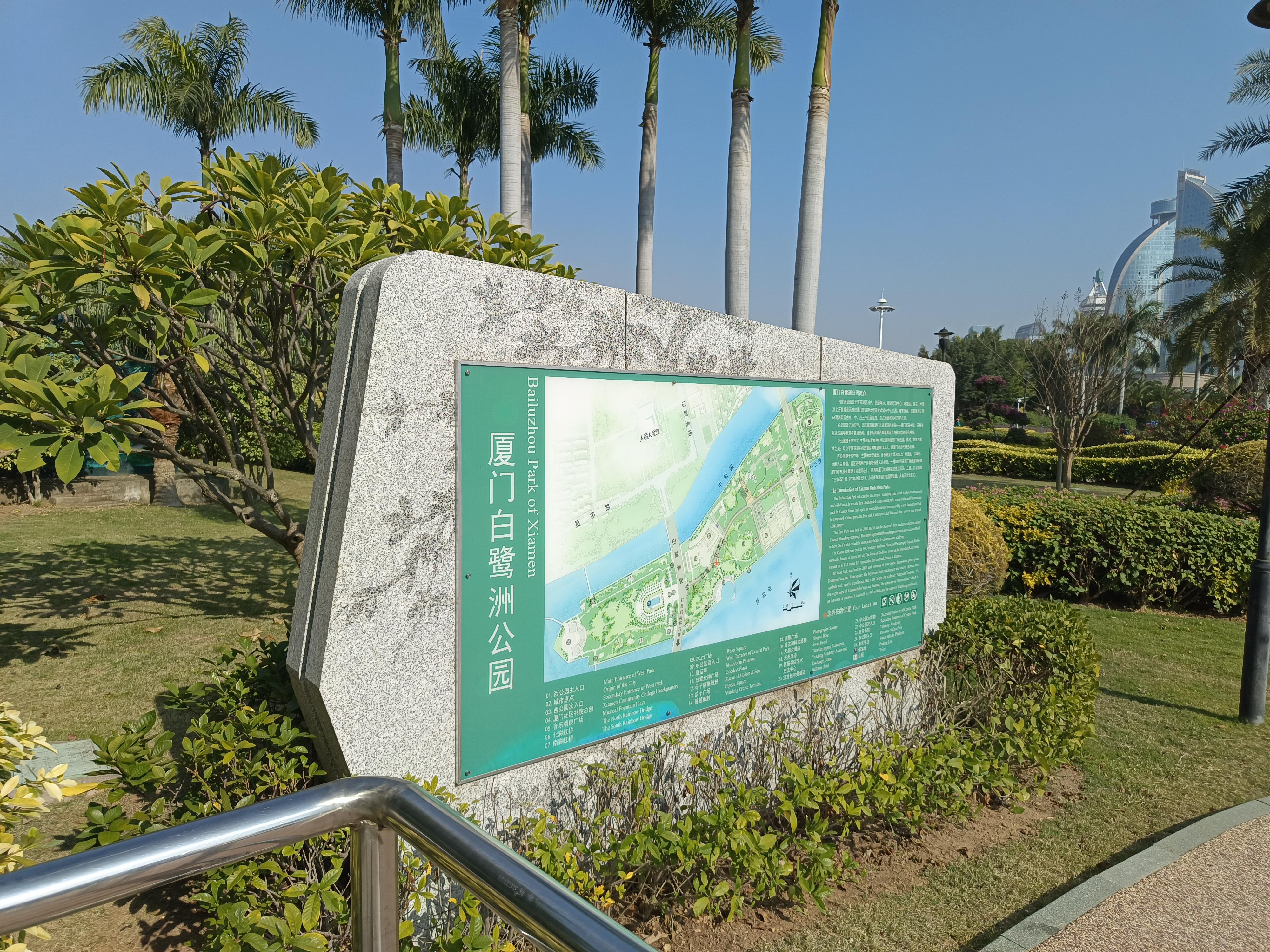 厦门最大广场公园,厦门城市广场最大景点