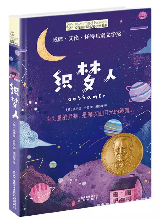 儿童书单精选8-10岁,儿童阅读书单推荐