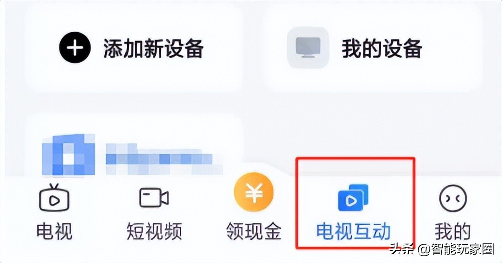 小米盒子安装电视直播全教程,小米盒子tvbox怎么安装到电视上