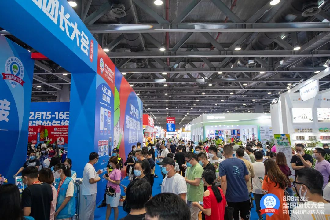 杭州春季团长选品会,杭州团长大会路演