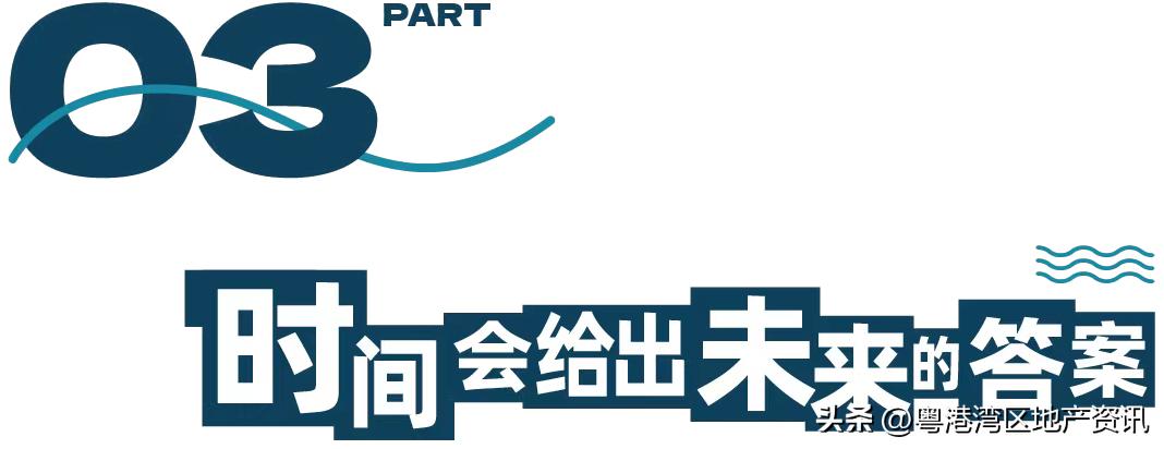 深圳前海的优势,深圳未来最有潜力的前海