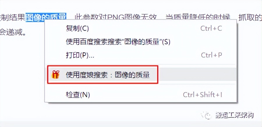 【干货】Chrome插件,扩展开发全攻略,看这篇就够了!