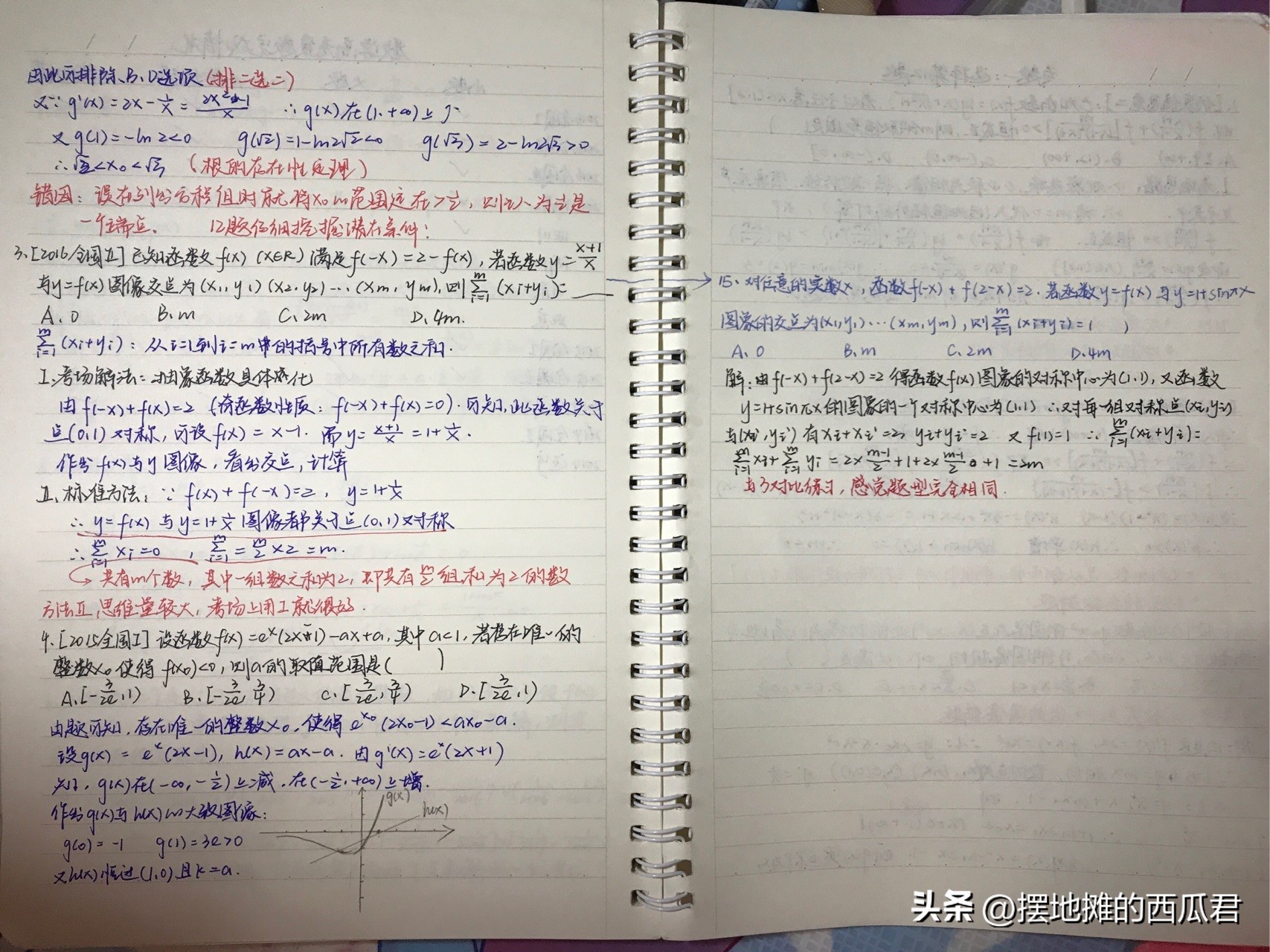 大学生买平板好还是笔记本好,大学适合买笔记本电脑还是平板