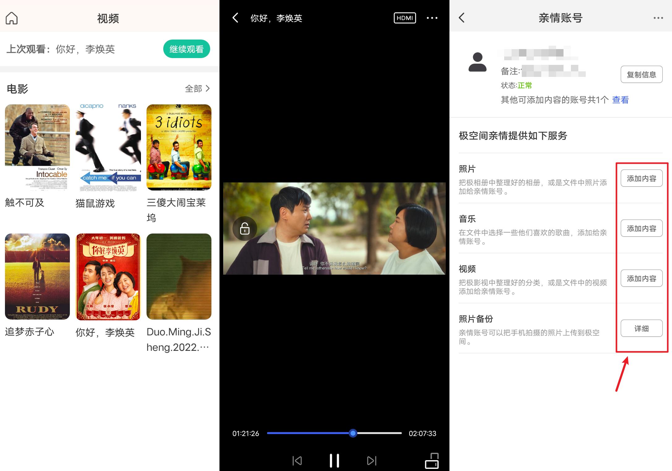 入门级2盘nas推荐,双盘位nas测评