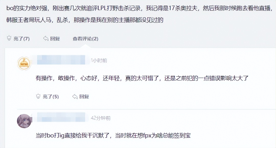 lol法国赛区第一战队,lol这个版本厉害的打野