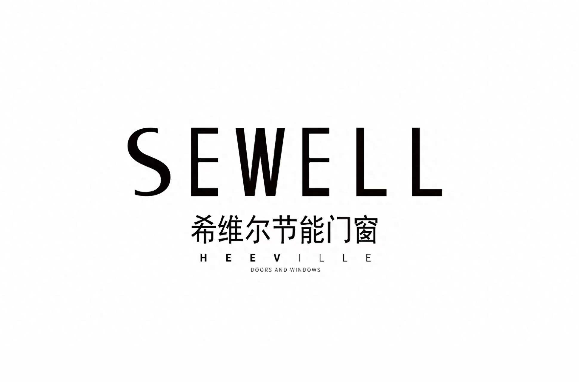 希维尔门窗是几线品牌,希维尔门窗效果图