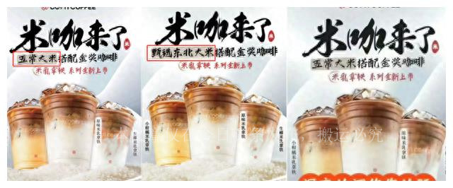 陆正耀库迪咖啡和瑞幸咖啡,库迪咖啡打败瑞幸咖啡