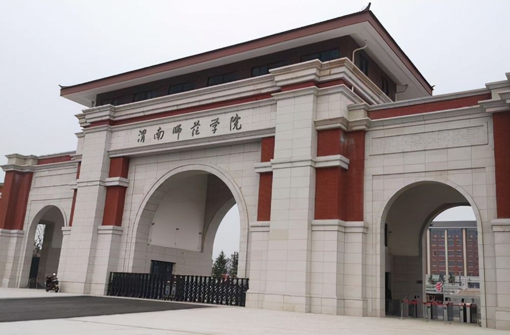 山西师大整体搬迁吗,山西师大新址最新消息