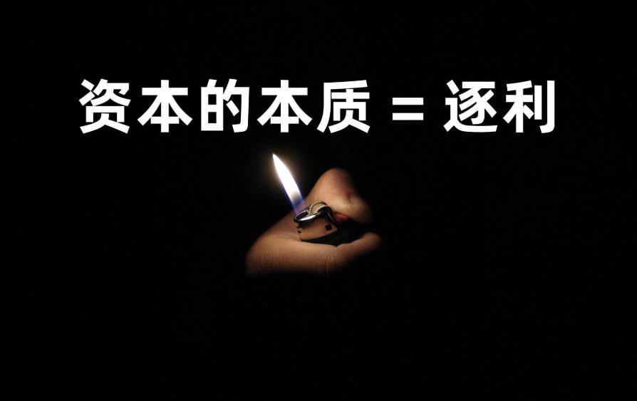 “网贷”直播是过度放贷还是金融创新？