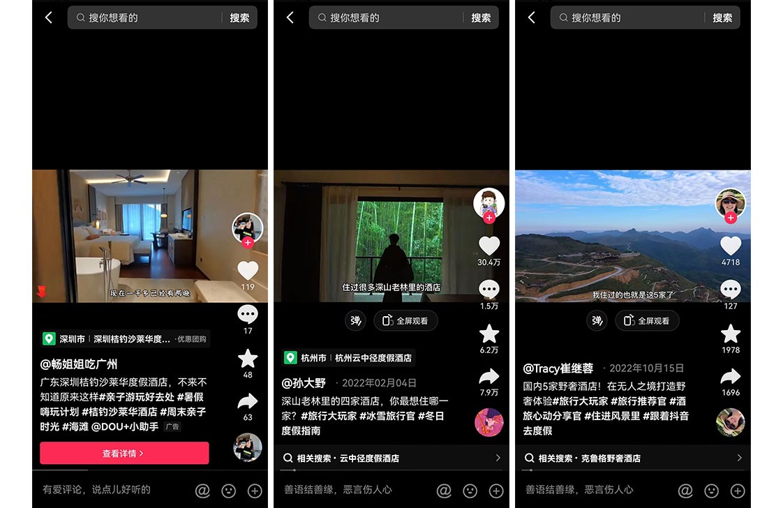 灵活运营商家抖音提高品牌曝光度,实体商家做好抖音成功案例