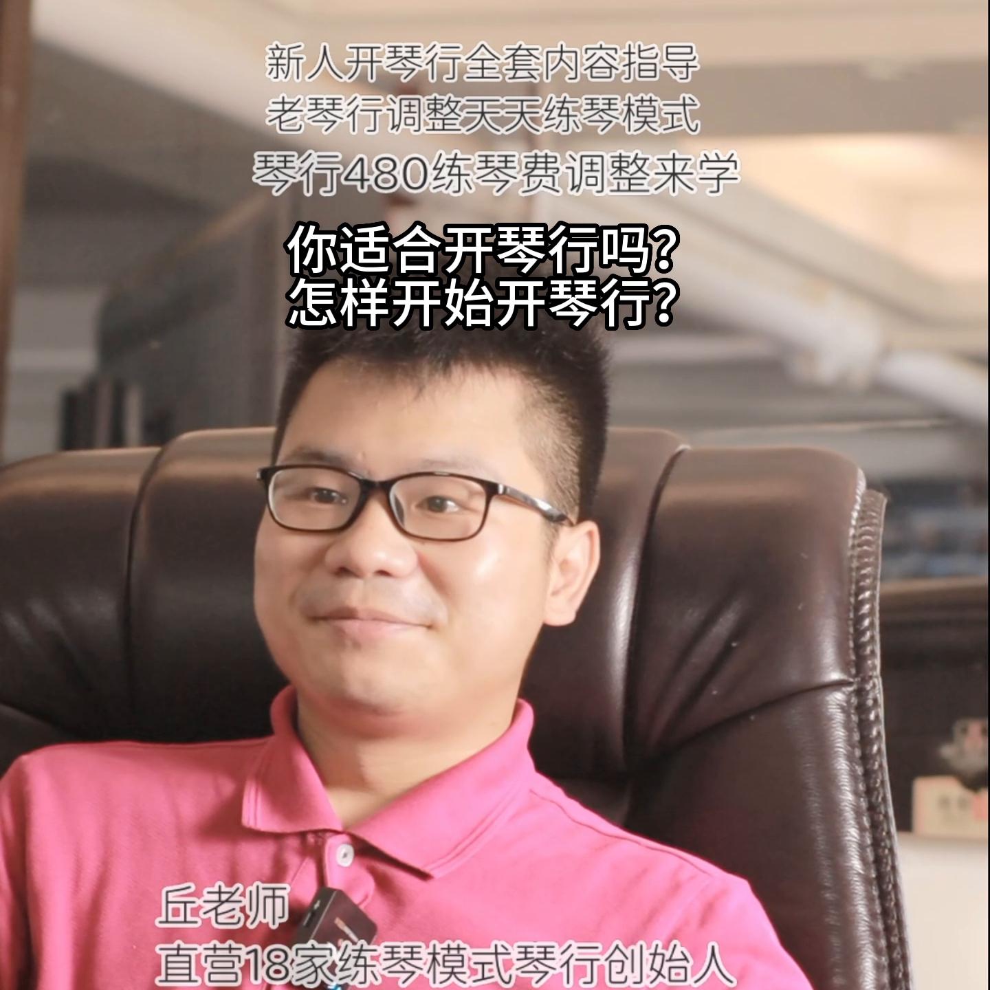 现在开琴行适合吗,刚开琴行需要怎么招生