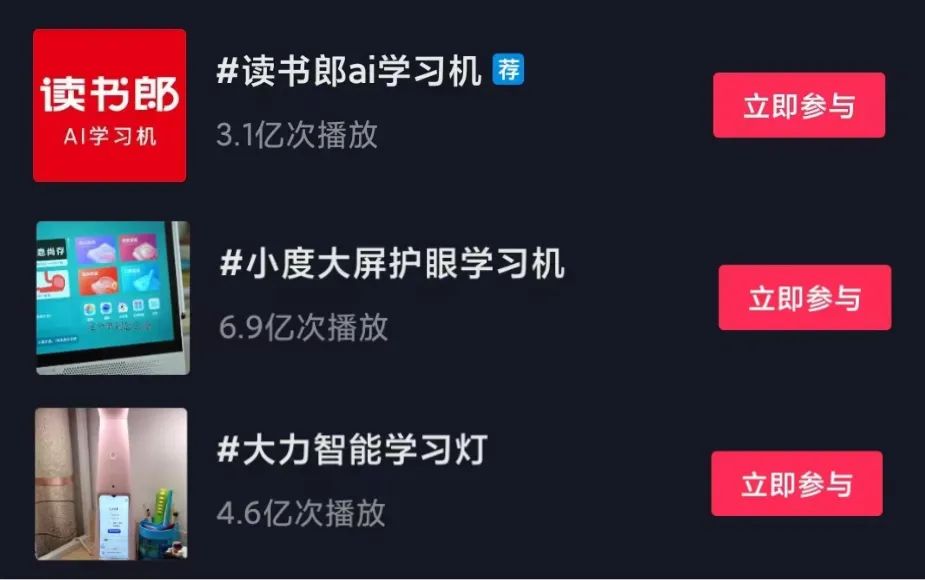 血亏3700万！曾风靡小学生的“顶流产品”，被谁逼下神坛？