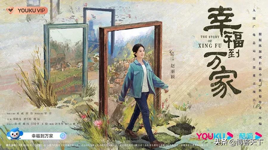 优酷穿越剧大全,优酷穿越