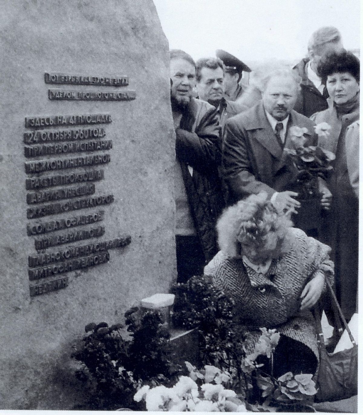 前苏联最严重的导弹事故,苏联最大导弹事故