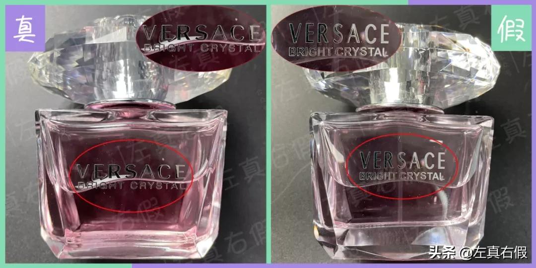 范思哲香水黄钻怎么鉴定真假,范思哲男士香水真假辨别图