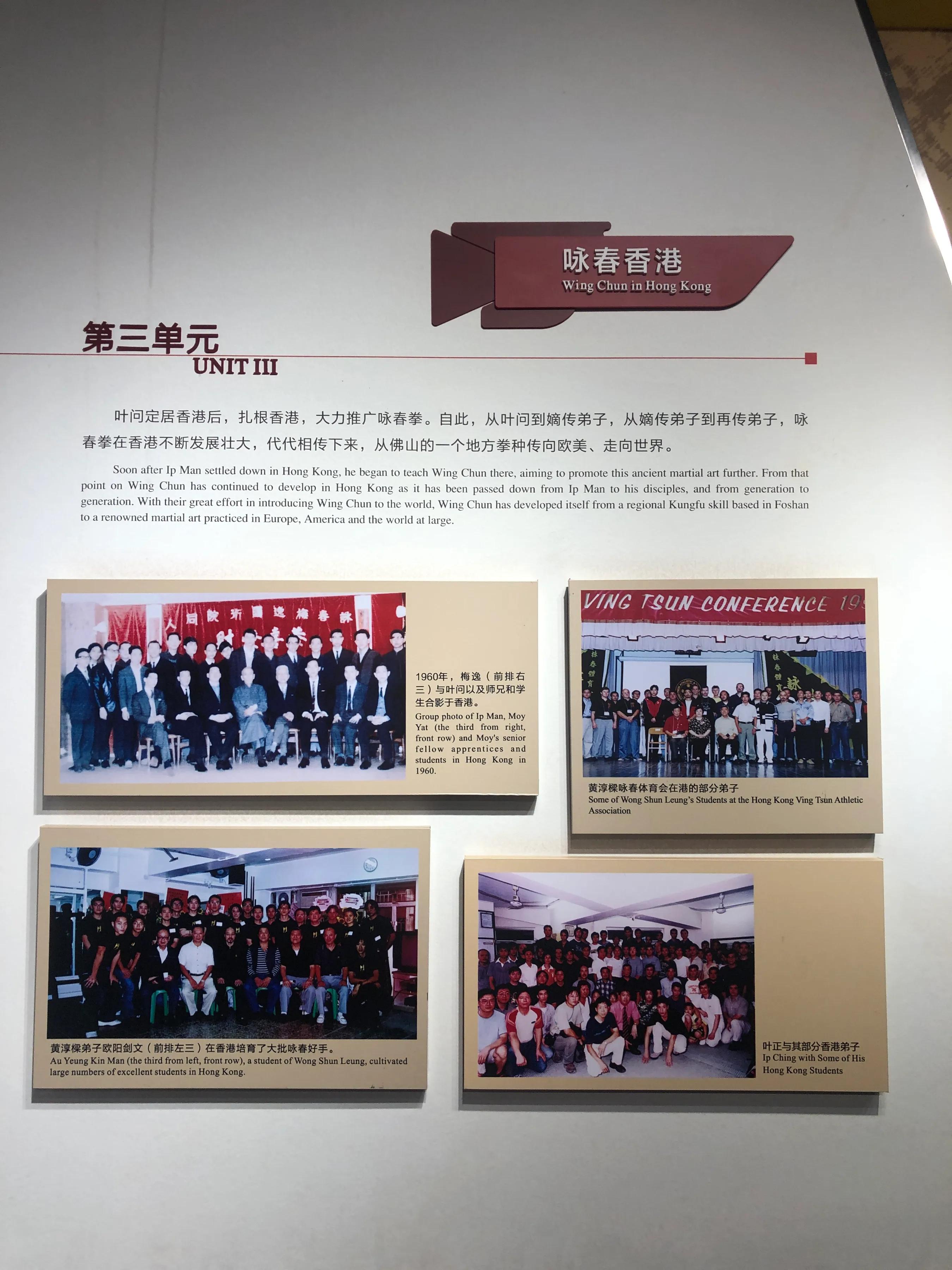 黄飞鸿博物馆要钱吗,佛山黄飞鸿纪念博物馆