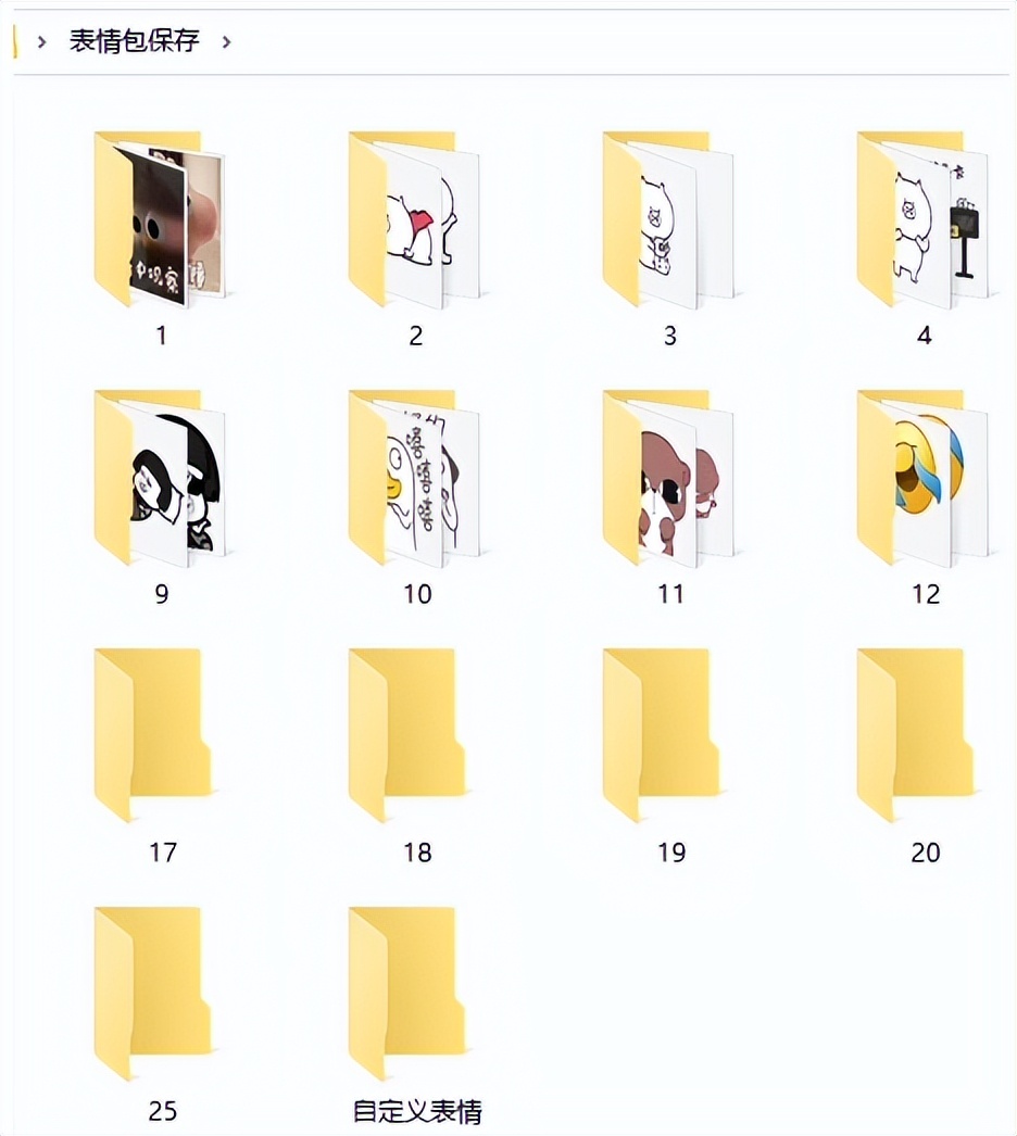如何导出微信里的动态表情图,gif怎么添加到微信表情