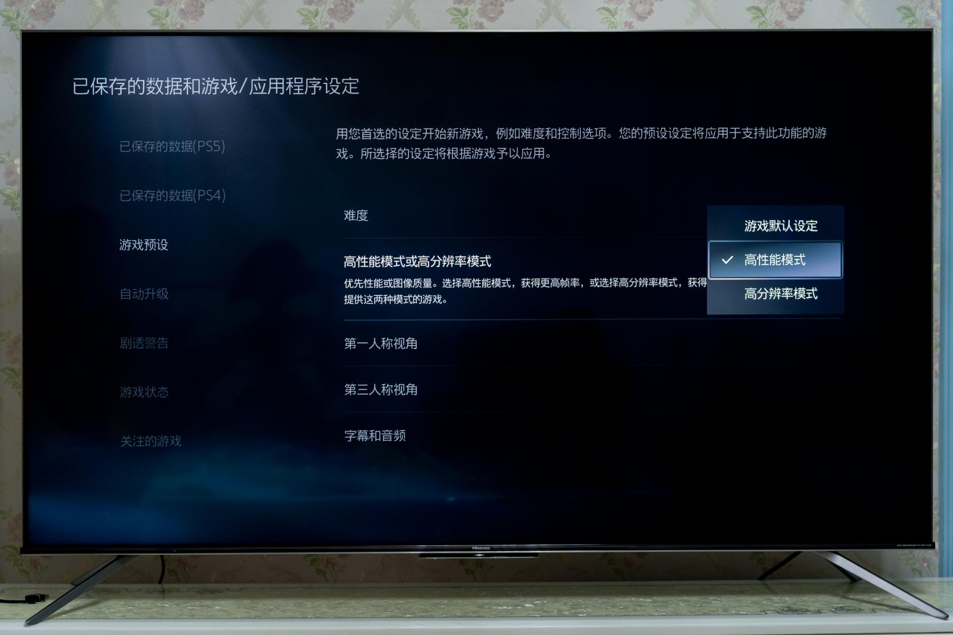 海信miniled和uled哪个好,海信e8gminiled电视评测