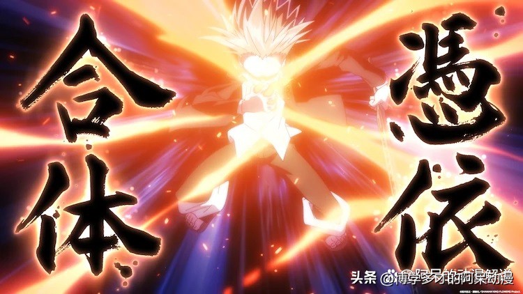 通灵王新版预告,通灵王新作预告放出