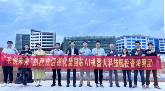 AI榫欏ご浼佷笟,涓庝竷瀹禷i绉戞妧鍏徃楂樼浼氶潰