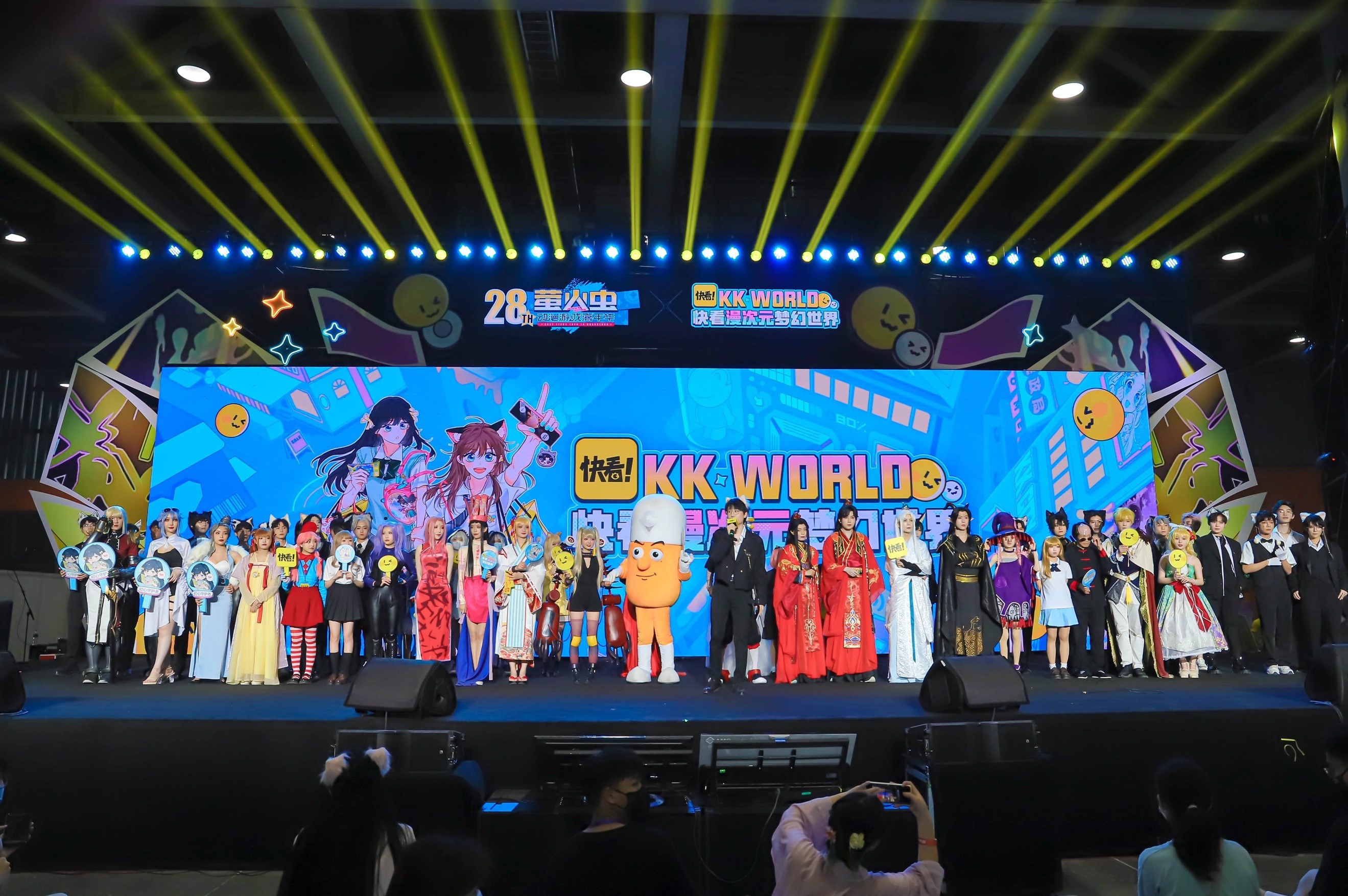 漫展acg品牌营销,kkworld漫展都有什么