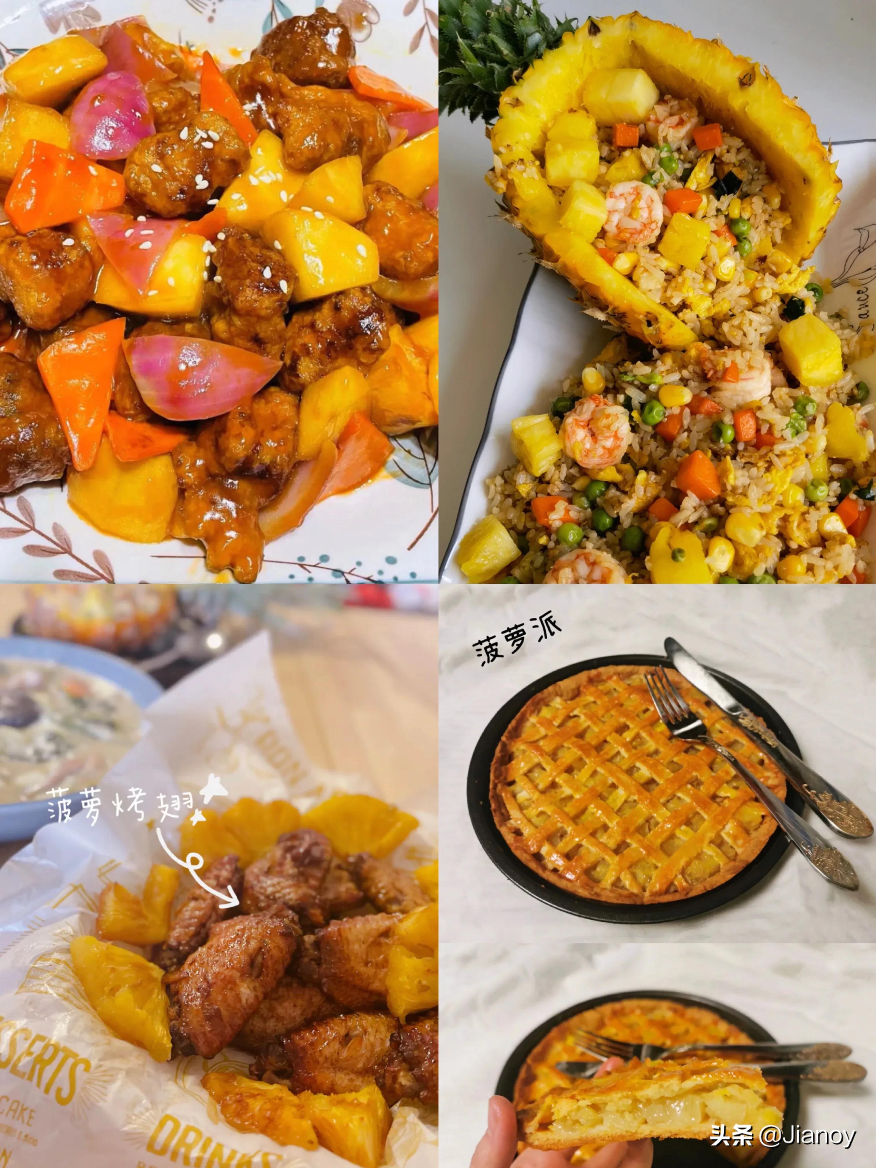 神湾菠萝与泰国菠萝的区别,徐闻菠萝和海南菠萝哪个好吃