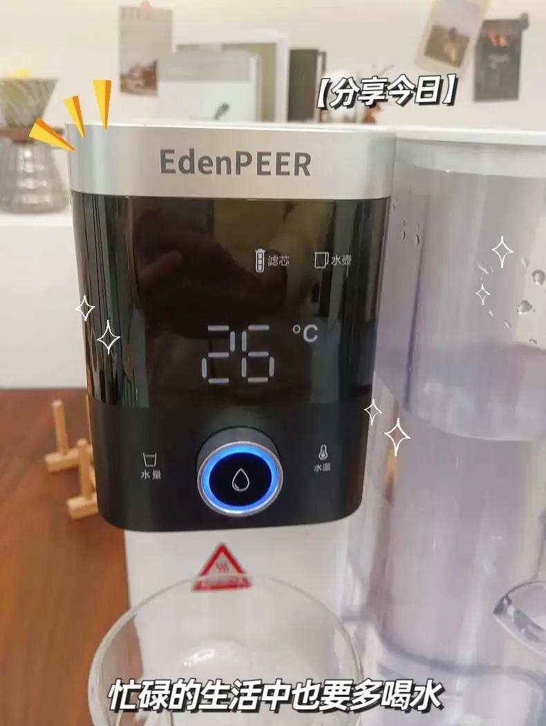 宜盾普饮水机初次使用,宜盾普即热净水器