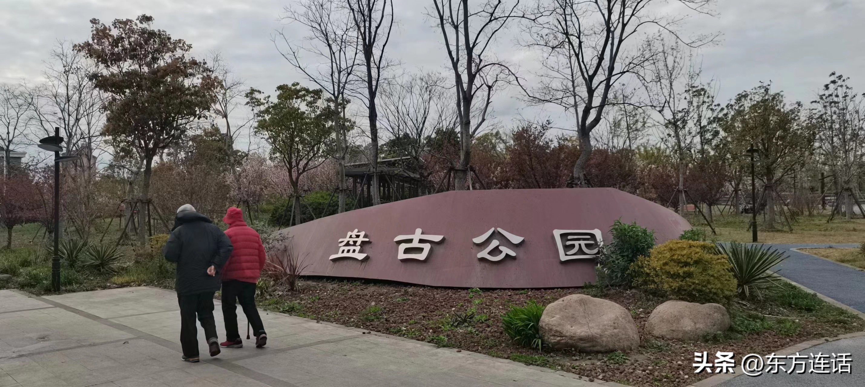 上海光启公园和徐家汇公园,上海公园和北京公园哪个多一些