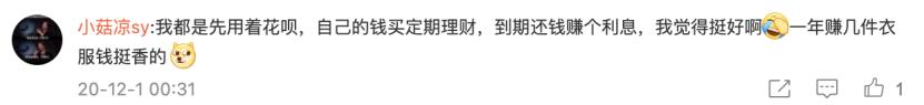 这三年，这个曾被炮轰的产品，很多人又用了起来