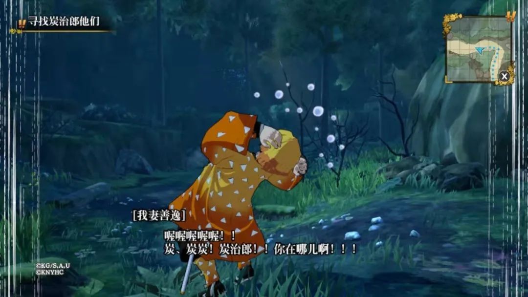 二次元联动鬼灭之刃,二次元游戏鬼灭之刃