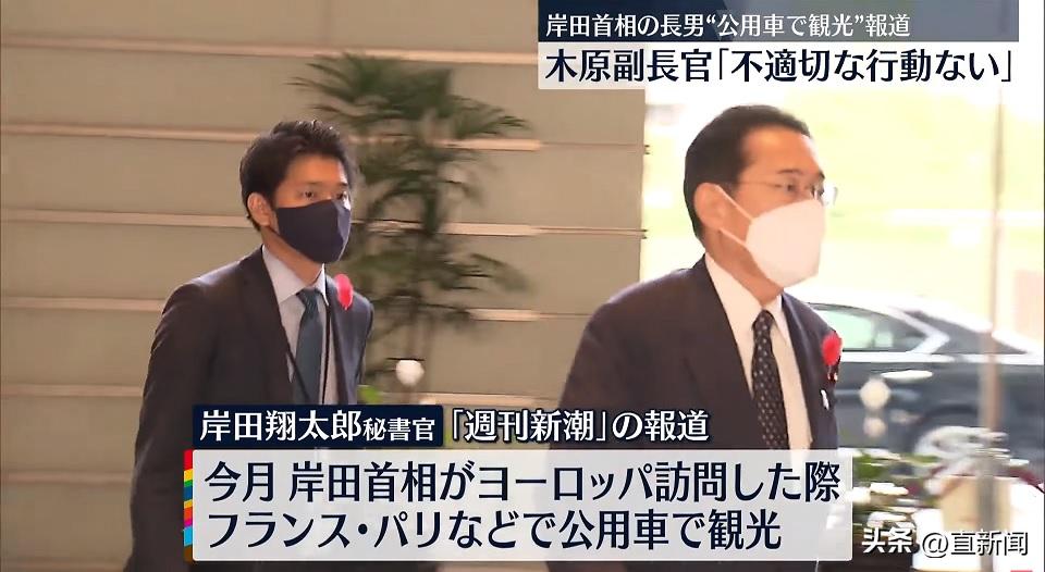 岸田文雄长子将辞职,岸田文雄被雷劈