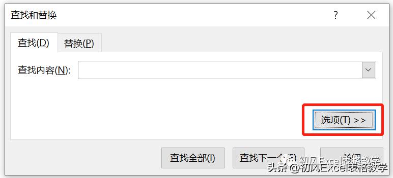 excel怎么查找a列数据替换b列值,excel如何对某一列进行查找替换