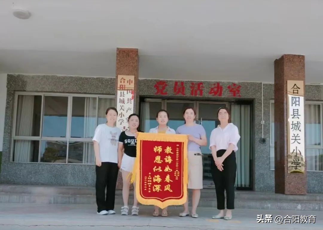 杨帅雯送谢师恩的锦旗,幼儿园谢师恩的锦旗句子