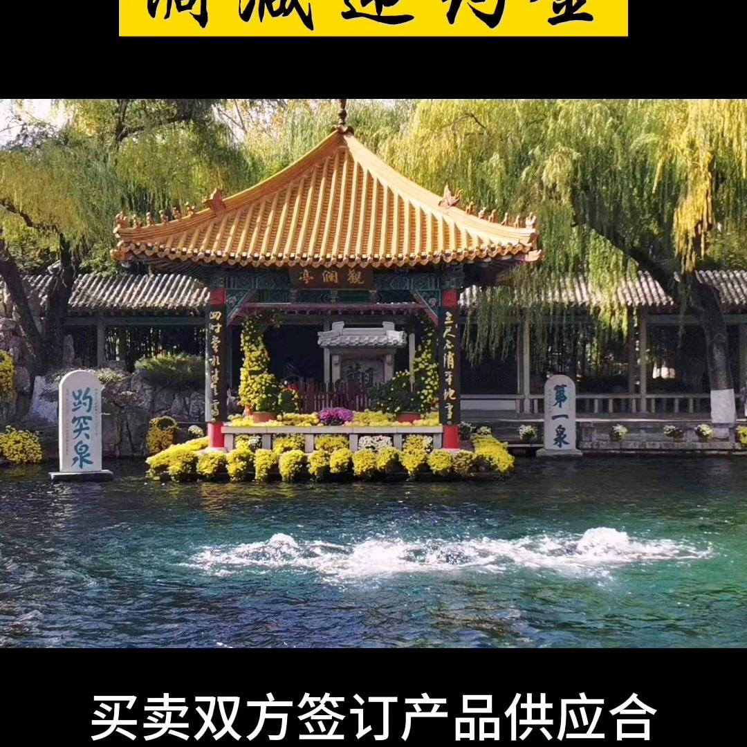 买卖合同调减违约金背景图片来源于网络背景音乐：D...