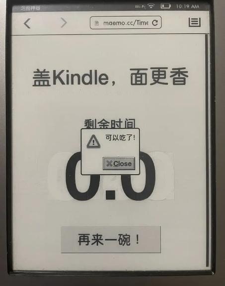 kindle停服还能用来干什么,kindle在中国停服怎么用