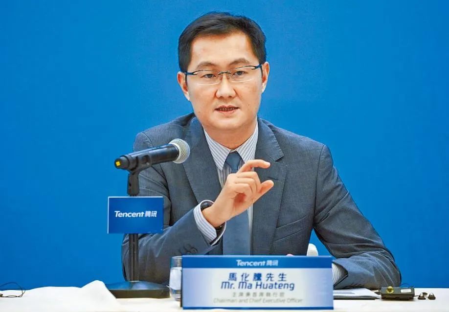 马化腾估值1200亿,马化腾身价破600亿美元