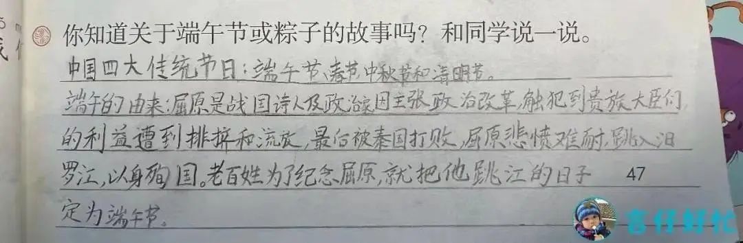 看牛娃直播回放,看牛娃视频完整版