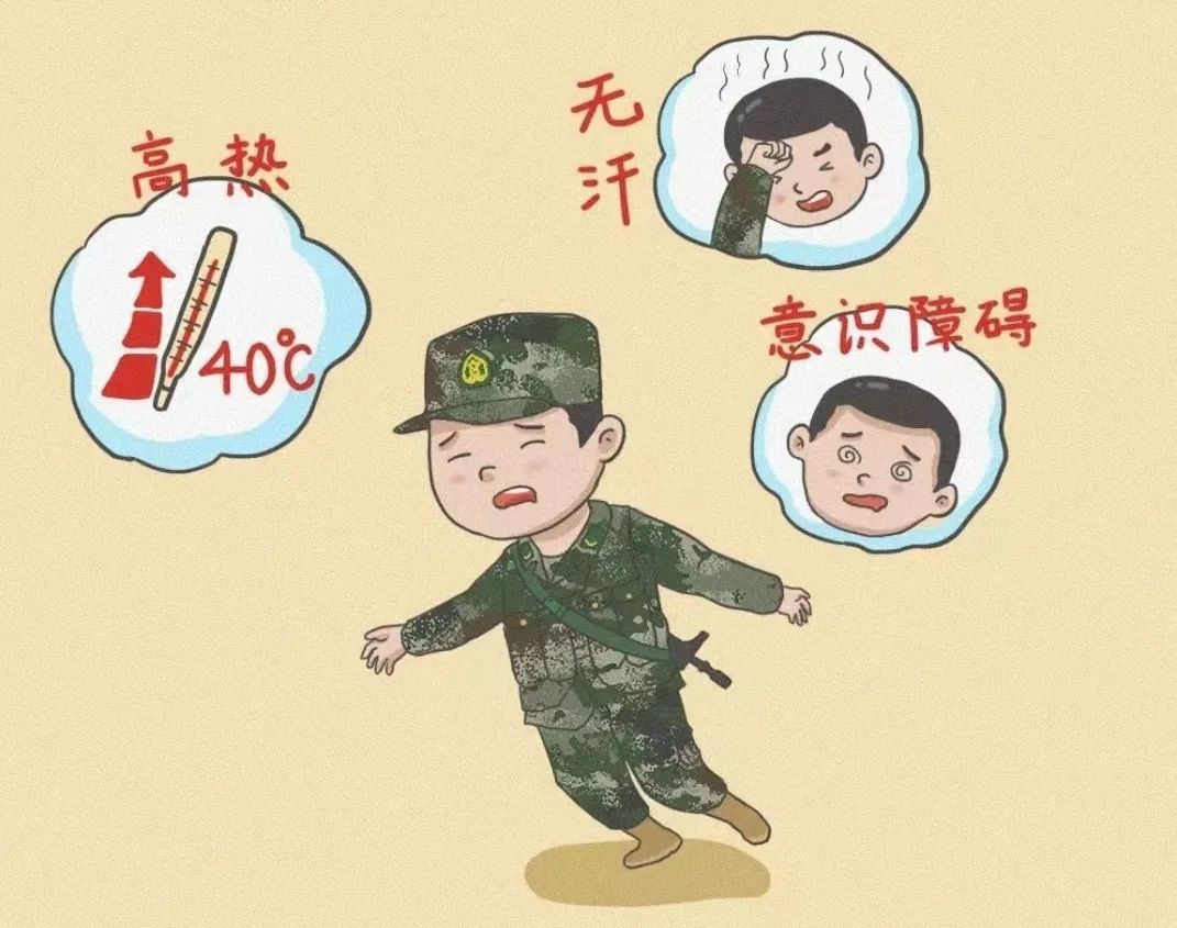 部队降温小妙招,部队夏季防暑小常识