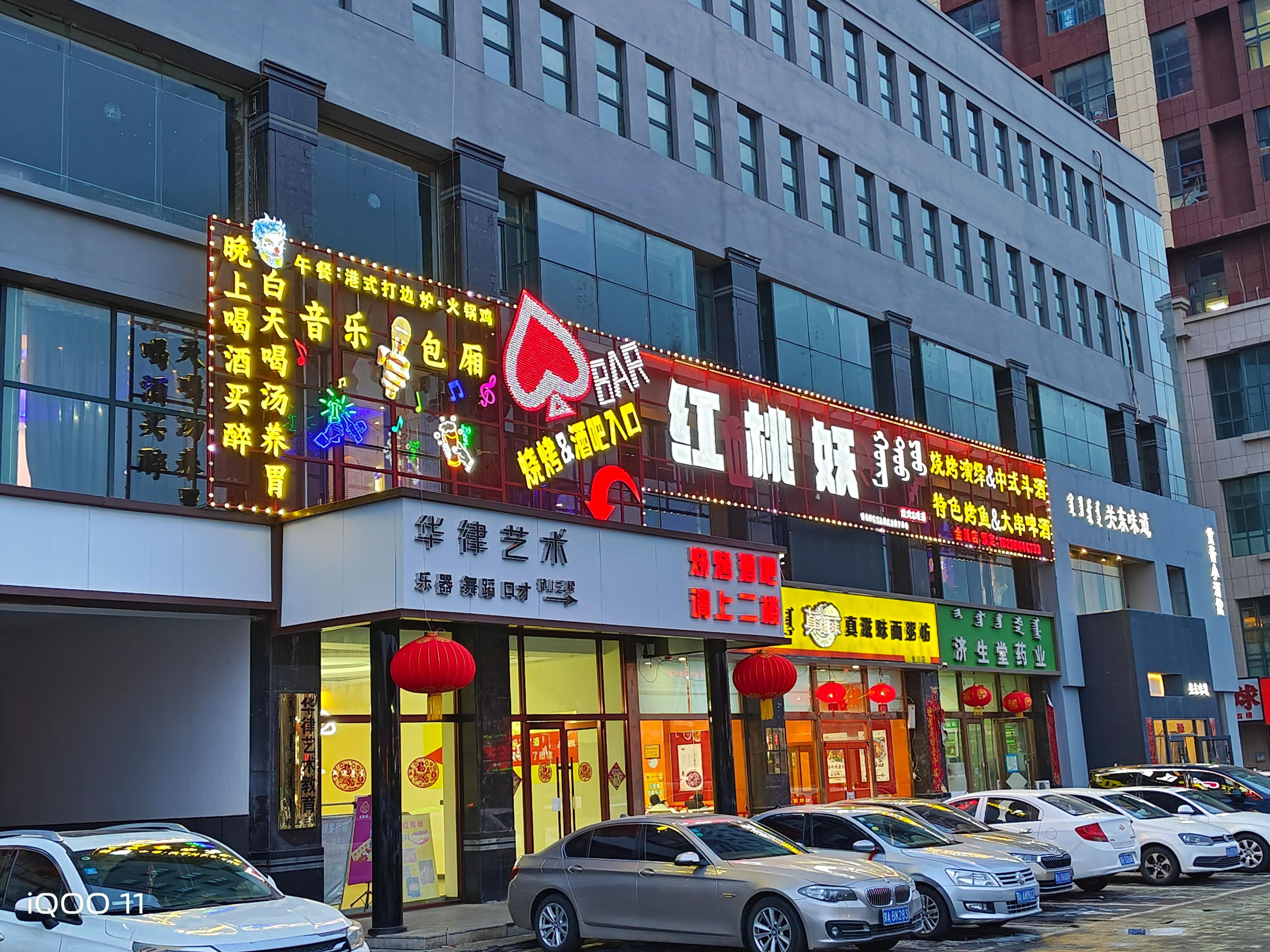 iQOO11是地表最强直屏旗舰吗,国产直屏旗舰iqoo11测评拍摄